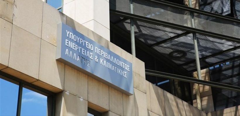 Πρόσκληση υποβολής προτάσεων για μονάδες αφαλάτωσης από το ΥΠΕΝ