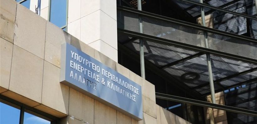 Σε δημόσια διαβούλευση το Εθνικό Σχέδιο για την Ενέργεια και το Κλίμα - Οι νέοι στόχοι και προτεραιότητες