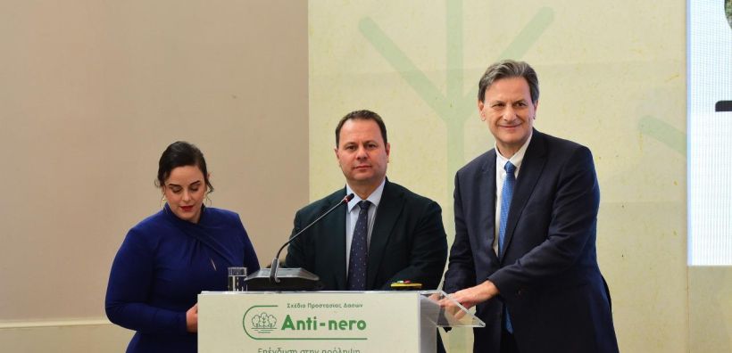 Περισσότερα από 750 εκατ. ευρώ για δράσεις προστασίας των δασών