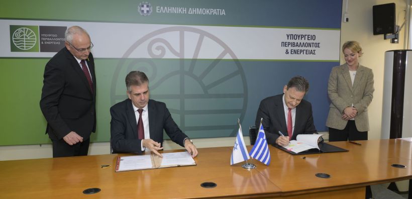 Στην Αθήνα σήμερα ο Κοέν, υπογράφει με Σκυλακάκη Διακρατική συμφωνία Ελλάδας - Ισραήλ στον ενεργειακό τομέα