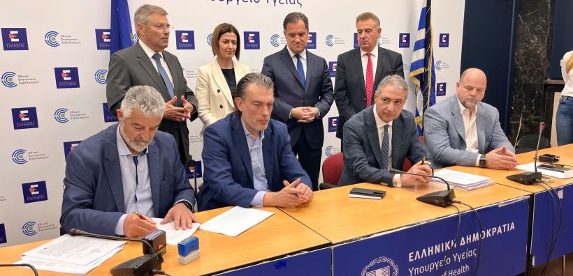 RESINVEST &amp; SOLIS SA κερδίζουν τον διαγωνισμό του ΤΑΙΠΕΔ και υπογράφουν συμβάσεις για Έργα Αναβάθμισης, Ανακαίνισης και Εκσυγχρονισμού Νοσοκομειακών Υποδομών στην Ελλάδα