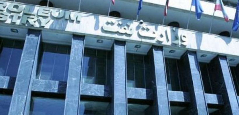 Αυτοπυρπόληση 58χρονου έξω από το υπουργείο Πετρελαίου του Ιράν