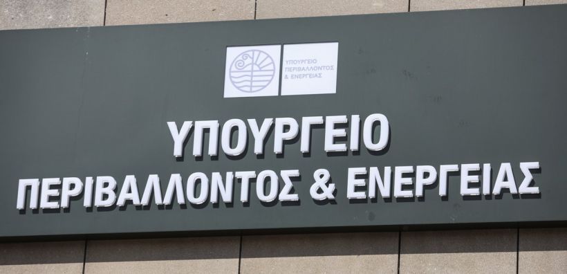 Απάντηση ΥΠΕΝ στον Α. Δαγούμα για διανομή αερίου και ΔΕΠΑ Υποδομών – Εφαρμόζουμε απλά την ευρωπαϊκή οδηγία