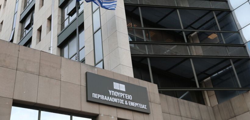 ΥΠΕΝ: Εντεκάμηνη παράταση για την κατάρτιση του Ειδικού Χωροταξικού για τις ΑΠΕ 