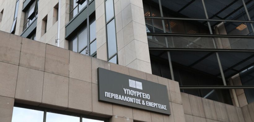 Παράταση έως τις 31 Ιουλίου για την υποβολή αντιρρήσεων στους δασικούς χάρτες