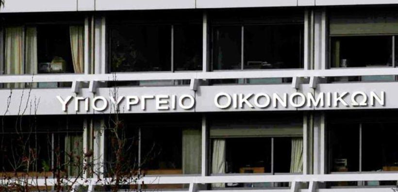 Υπουργείο Οικονομικών: Επιβεβαιώνονται οι ευοίωνες προοπτικές της ελληνικής οικονομίας