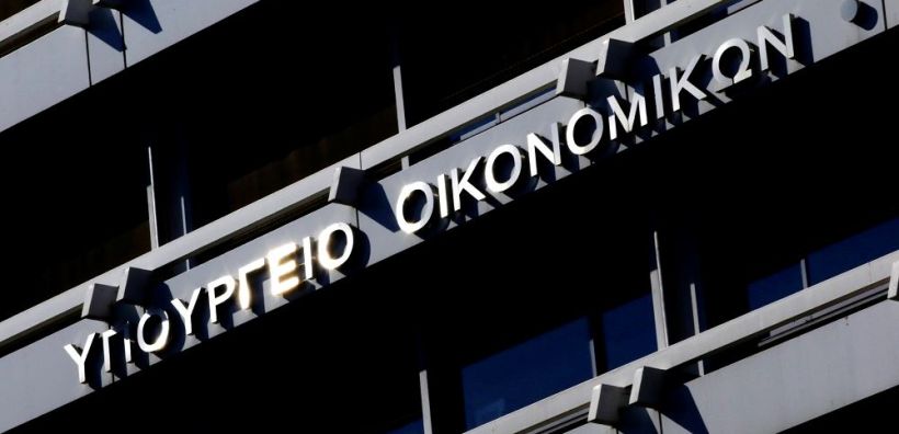 Υπ. Οικ.: Πρωτογενές έλλειμμα 7,008 δις ευρώ το 9μηνο