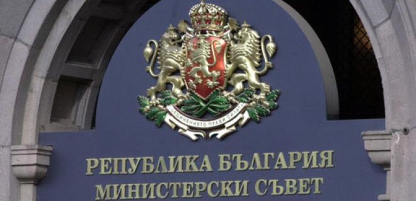 Στην ενέργεια στέκεται η έκθεση για την εθνική ασφάλεια της Βουλγαρίας