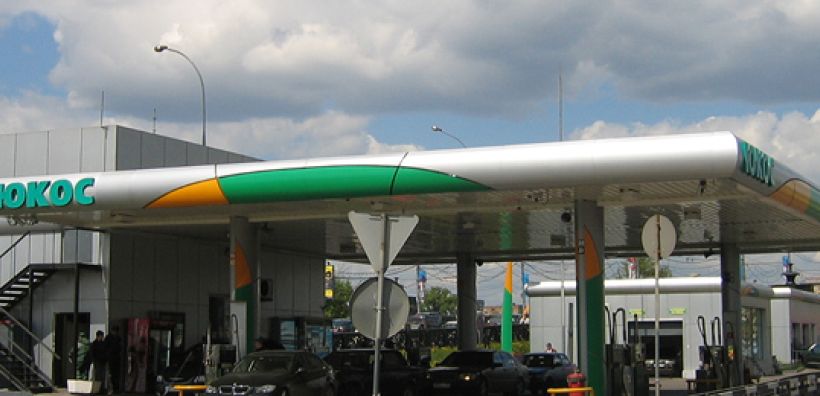 37 δισ. θα καταβάλει στους μετόχους της Yukos η Ρωσία, με απόφαση της Χάγης