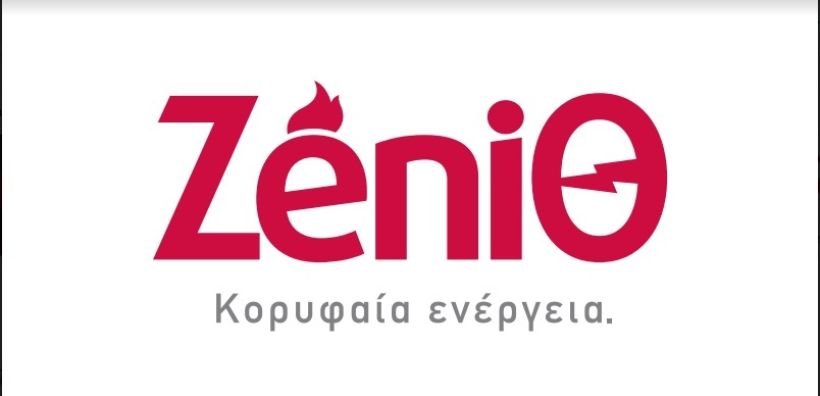 Νέα υπηρεσία 24/7 Home Emergency από ΑΧΑ - ZeniΘ
