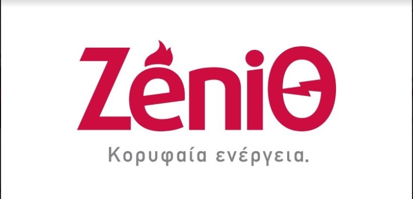 Περισσότερες τεχνικές υπηρεσίες για το σπίτι και την επιχείρηση από τη ΖeniΘ