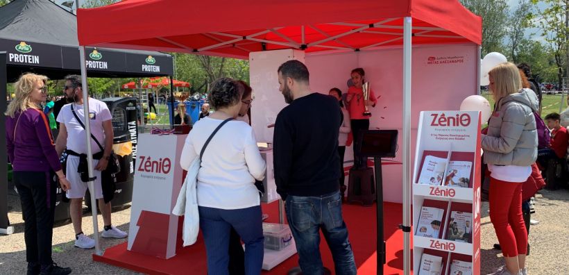 Η ZeniΘ έδωσε την κορυφαία ενέργεια της στον 14ο Διεθνή Μαραθώνιο «Μέγας Αλέξανδρος» μαζί με 20.000 ανθρώπους