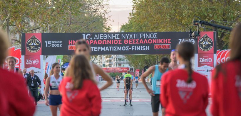 Η κορυφαία ενέργεια της ZeniΘ πρωταγωνίστησε στον 10o Διεθνή Νυχτερινό Ημιμαραθώνιο Θεσσαλονίκης