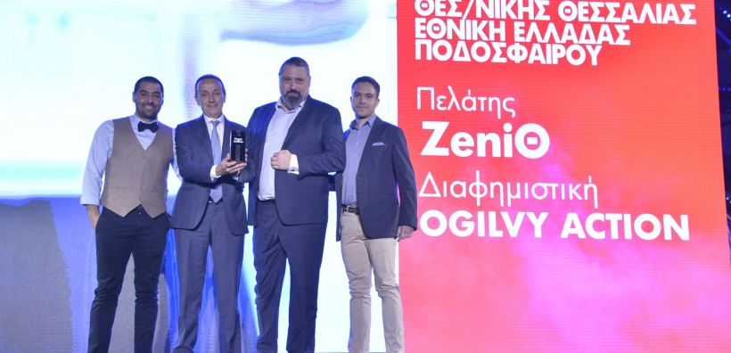 Βράβευση της ΖeniΘ στα Event Awards 2018