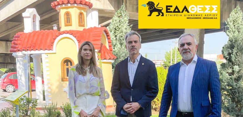 ΕΔΑ ΘΕΣΣ και Δήμος Θεσσαλονίκης για την Παγκόσμια Ημέρα Περιβάλλοντος - Στο επίκεντρο η μείωση του ανθρακικού αποτυπώματος