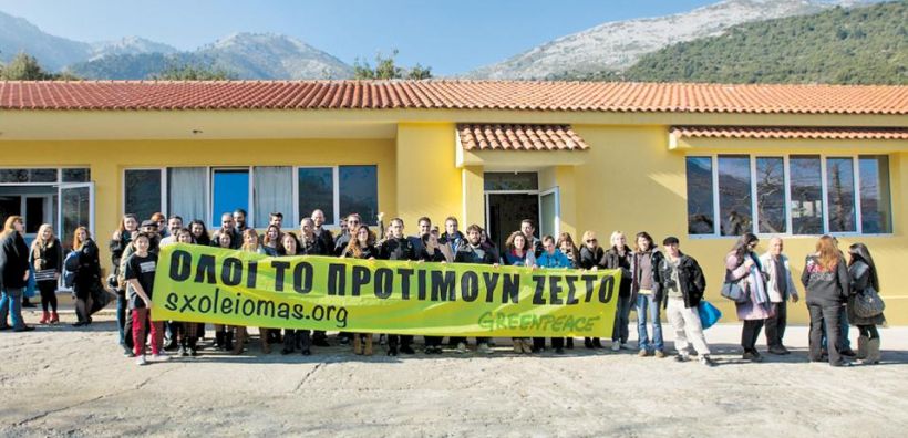 Β. Χρυσοστομίδου: Ένα «ζεστό» σχολείο στην ορεινή Εύβοια
