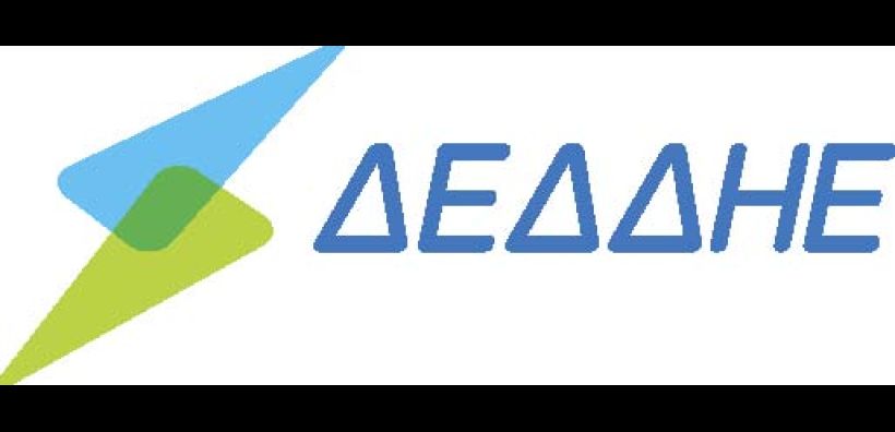 Ορισμός νομικού συμβούλου στον ΔΕΔΔΗΕ