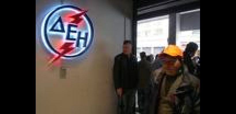 EGL προς ΡΑΕ: Δεν έχει θεσμικό ρόλο η ΔΕΗ για να οργανώνει διάλογο