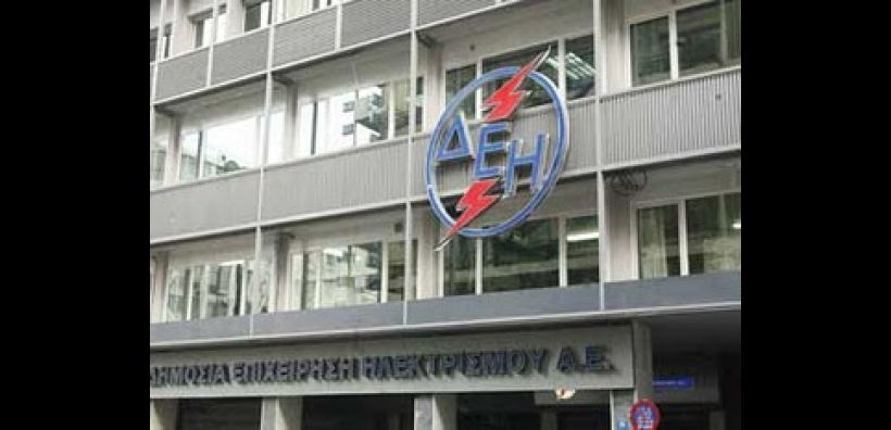 "Ξαναστήνεται" ο μηχανισμός της ΔΕΗ για να εισπράξει το έκτακτο τέλος