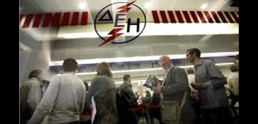 Νέα βάρη 600 εκατ. ευρώ «ξετινάζουν» τα ταμεία της ΔΕΗ