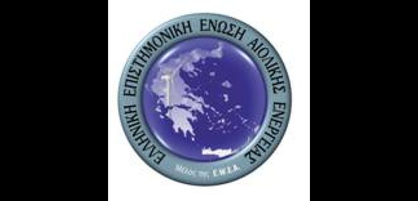 ΕΛΕΤΑΕΝ: Πολλαπλασιαστικά οφέλη από τις μικρές ανεμογεννήτριες