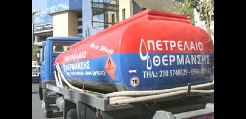 Στον αέρα η "πρεμιέρα" του πετρέλαιου θέρμανσης, ελλείψεις ίσως και στο κίνησης...