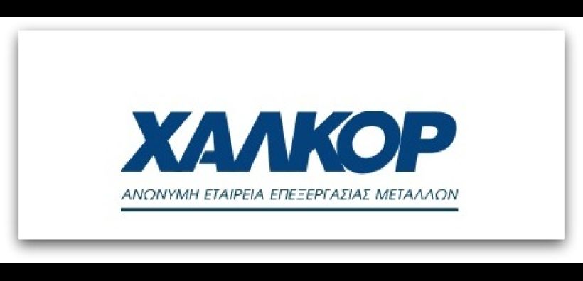 Δάνειο 40 εκατ. ευρώ για τη θυγατρική της ΧΑΛΚΟΡ στη Βουλγαρία