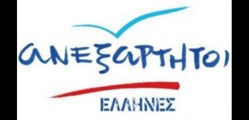 Ανεξάρτητοι Έλληνες: Στηρίζουμε τον αγώνα των αγροτών για τα φωτοβολταϊκά
