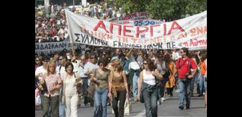 Απεργία των εργαζομένων στον κλάδο του μετάλλου στη Β. Ελλάδα