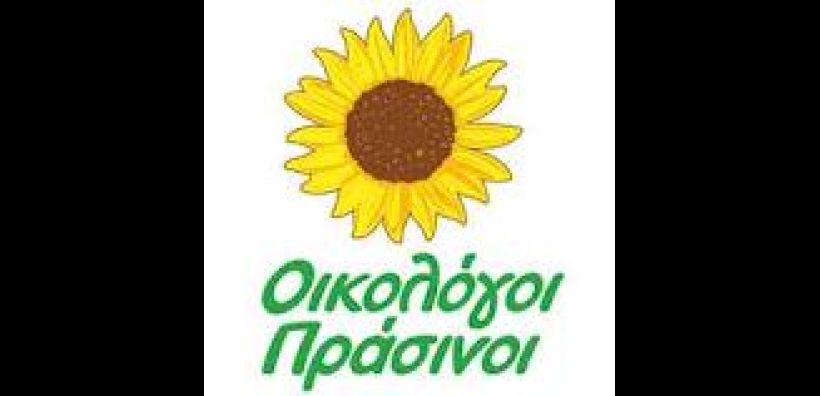 Οικολόγοι Πράσινοι: Στόχος 100.000 ηλιακές στέγες μέσα στην επόμενη πενταετία