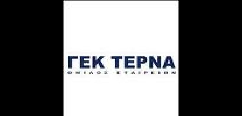 ΓΕΚ ΤΕΡΝΑ: Υπογραφή σύμβασης ανάληψης έργου στη Βουλγαρία