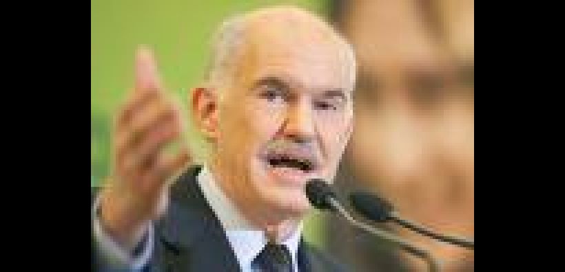 Το Μαξίμου αποφασίζει για ιδιωτικοποιήσεις ΔΕΗ, ΔΕΠΑ, ΕΛΠΕ 