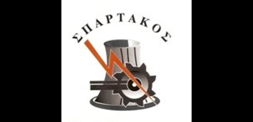 Ικανοποιημένος ο «Σπάρτακος» από το κλείσιμο της Πτολεμαΐδας 1