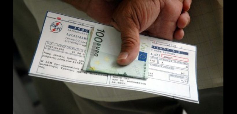 Ξεκινά η αποστολή των πρώτων λογαριασμών της ΔΕΗ με το τέλος ακινήτων…