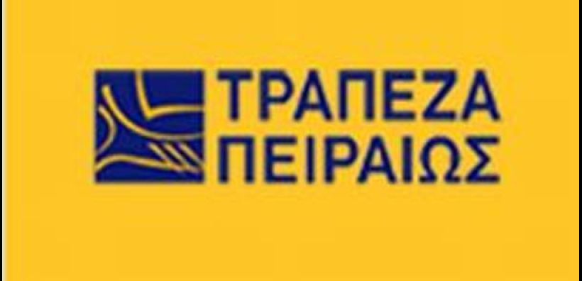 Εταιρική Περιβαλλοντική Έκθεση από την Τρ. Πειραιώς