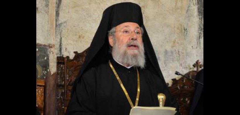 Αρχιεπίσκοπος Χρυσόστομος: Απώτερος στόχος της τρόικας... το φυσικό αέριο