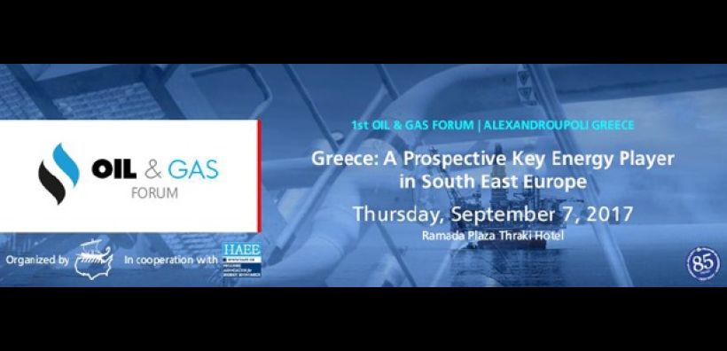 Σταθάκης με υπουργούς Ενέργειας Βουλγαρίας και Σερβίας στο 1st Oil &amp; Gas Forum στην Αλεξανδρούπολη 