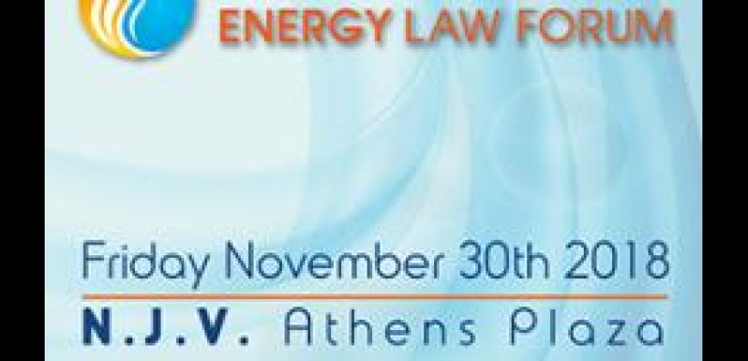 Στις 30/11 το 2ο East Mediterranean Energy Law Forum