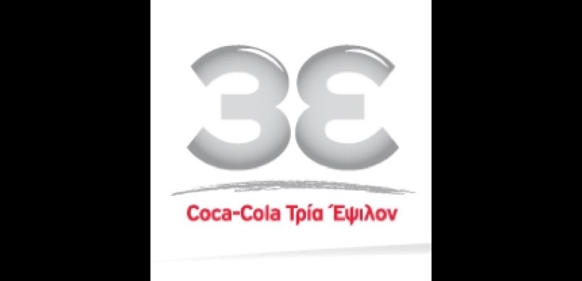 Coca-Cola 3E: Προαιρετική δημόσια πρόταση από Coca-Cola HBC 