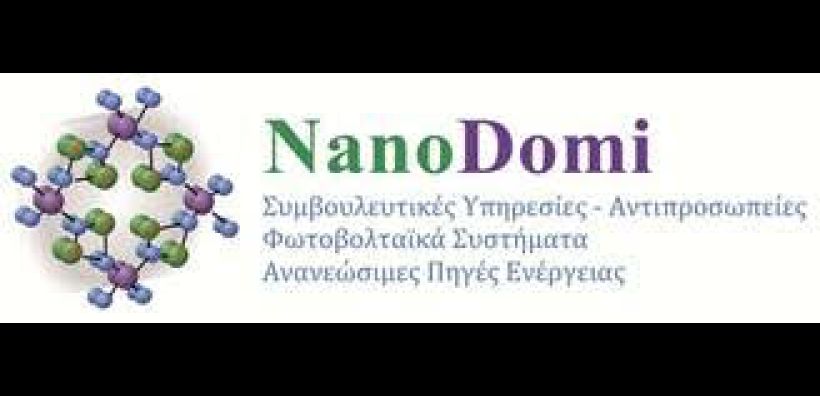 NanoDomi: Απρίλιος - Παραδόσεις Φ/Β Πάρκων συνολικής ισχύος 2,9 MWp (5 x 500 kWp, 4 x 100kWp) 