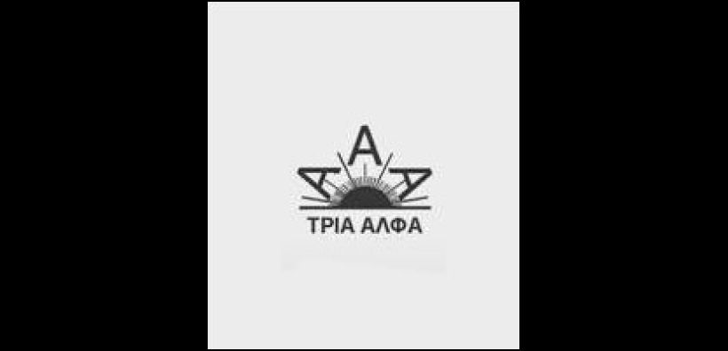 Εριουργία 3Α: Δεν εξασφαλίστηκε κεφαλαιακή επάρκεια για φ/β επενδύσεις