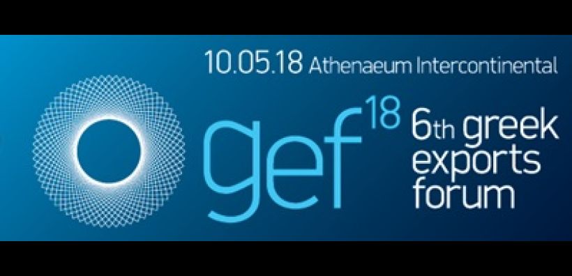 6th Greek Exports Forum: Το συνέδριο θεσμός για τις εξαγωγές ανοίγει τις πόρτες των νέων αγορών