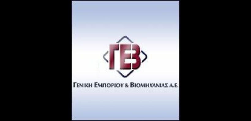 ΓΕΒΚΑ: Απορροφά τις Γενική Εμπορίου Β. Ελλάδος και Γενική Εμπορίου Ανανεώσιμες Πηγές Ενέργειας