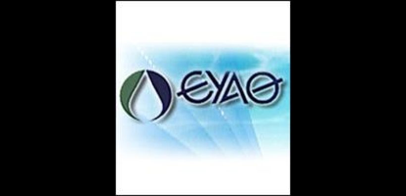 Η ΕΥΑΘ εγκαινιάζει συνεργασία με τη ΔΕΗ για την ποιοτική παρακολούθηση των νερών στον Αλιάκμονα