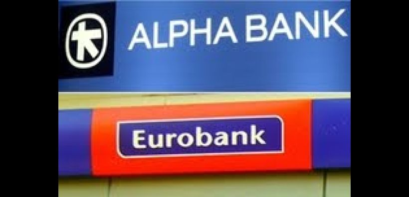 Ντόμινο εξελίξεων από το deal AlphaΒank - Εurobank