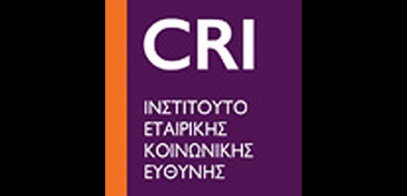 ΕΛΠΕ, ΔΕΠΑ, MAMIDOIL JETOIL βραβεύθηκαν από το Ινστιτούτο Εταιρικής Ευθύνης