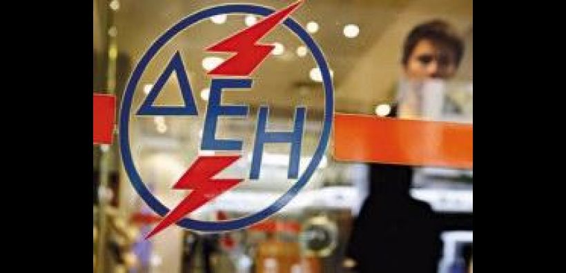 Χ. Φλουδόπουλος: Κοινωνική πολιτική στην... πλάτη της ΔΕΗ