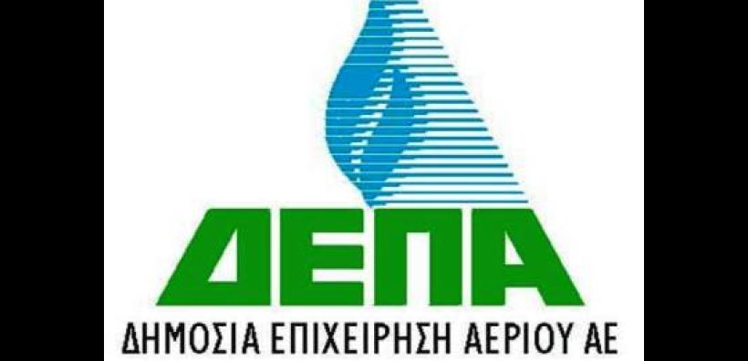 Φθηνότερο αέριο από τη Gazprom εξασφάλισε η ΔΕΠΑ