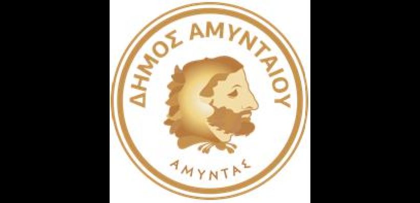 Μελετάται η τηλεθέρμανση σε όλα τα χωριά του Δήμου Αμυνταίου