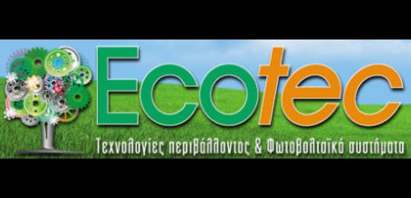 Συμμετοχή της τσεχικής Δημοκρατίας στην ECOTEC 2011
